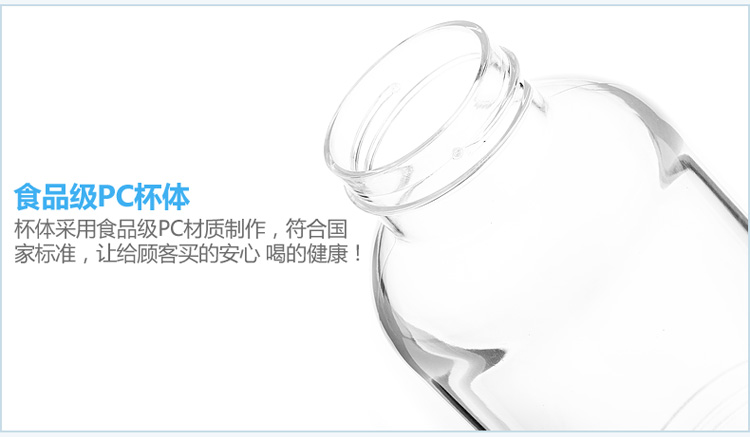 富光 七彩盈彩 创意榨汁 儿童果汁柠檬杯 428ml 浅绿色