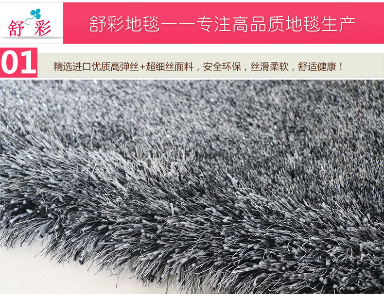 舒彩床边地毯客厅卧室床边毯 简约地毯 长圆椭圆加厚6cm弹力丝凹凸地毯 亮丝可定制地毯 蓝色K10 70CMx140CM