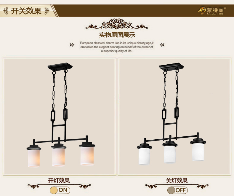 蒙特丽 客餐厅卧室书房过道吊灯 7110 美式田园复古灯具 维克多拉(B) _6H 配送led灯泡(E27黄光5W)