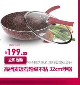 菲斯勒 经典不粘奶锅 一锅多用 燃气电磁炉通用16CM带盖 酒红色 16CM