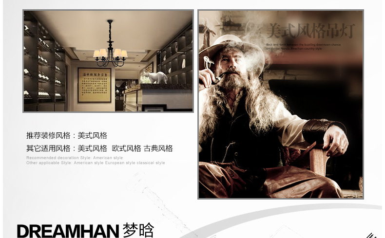 梦晗北美欧式灯吸顶灯铁艺卧室灯餐厅过道灯灯具灯饰2027 2027-6(头)