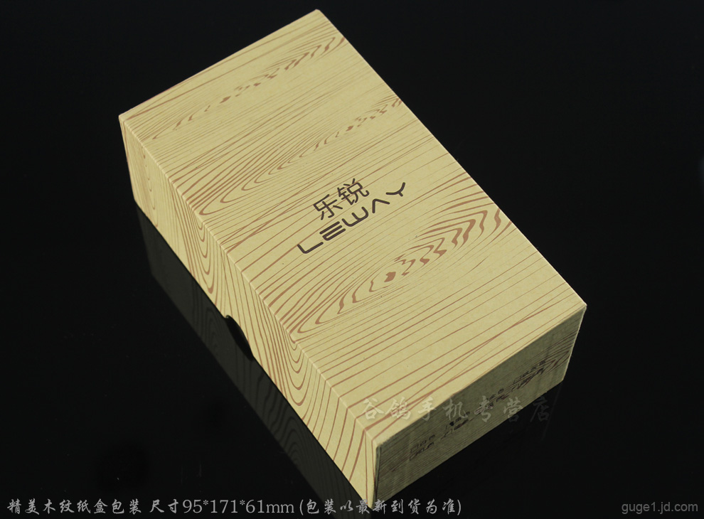 乐锐L908 移动/联通2G 老人手机  双卡双待 黑色