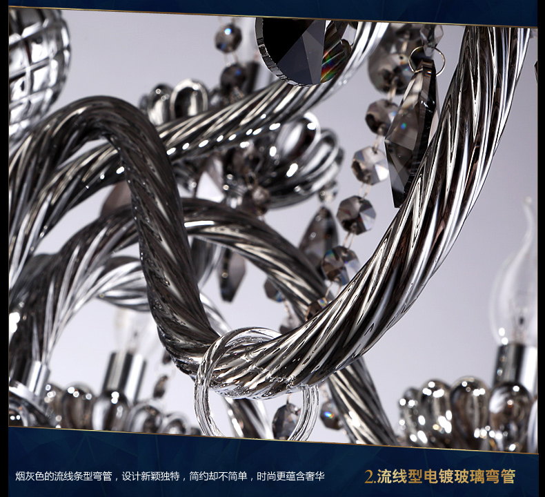 蒙特丽欧式烛台水晶吊灯8002烟灰色 K9水晶灯碟吊饰人工打磨烧制灯饰 客餐厅灯(B) 12头 升级版水晶
