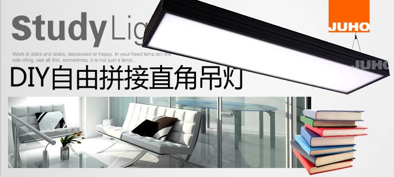 集和 T5简约现代LED办公室吊灯 长条拼接工作吊灯 创意书房照明灯具节能吊灯 黑色拼接吊灯 1.2x0.25灯管款