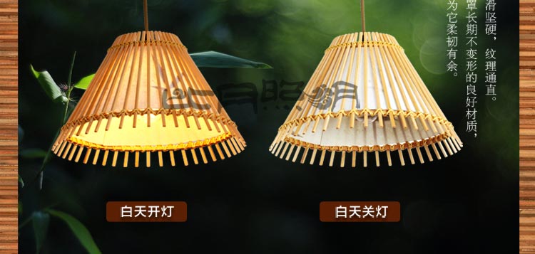 比月日式吊灯客厅复式楼梯餐厅阳台过道木质竹编灯具创意餐厅吊灯具3239 白色50cm 64cm