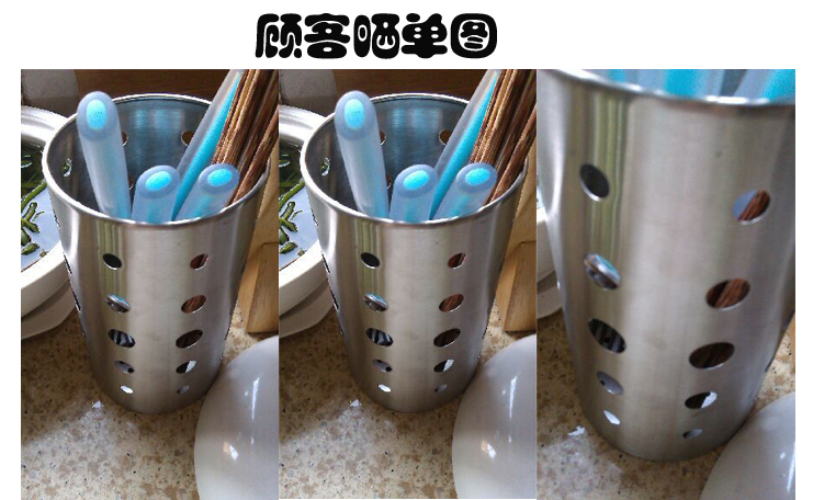
                                                            庆展 不锈钢筷子筒餐具厨具筒沥水筷子笼厨房置物架沥水篮 筷笼                