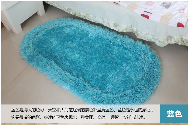 舒彩床边地毯客厅卧室床边毯 简约地毯 长圆椭圆加厚6cm弹力丝凹凸地毯 亮丝可定制地毯 蓝色K10 70CMx140CM
