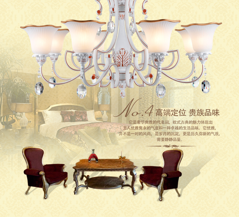 奥薇 欧式吊灯 客厅水晶灯饰 卧室餐厅灯具 欧式灯 1069p 8头