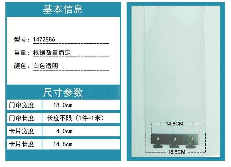 
                                        软门帘PVC塑料透明门帘冷库门帘挡风空调门帘隔油烟隔热门帘可订做 透明 厚2.0mm                