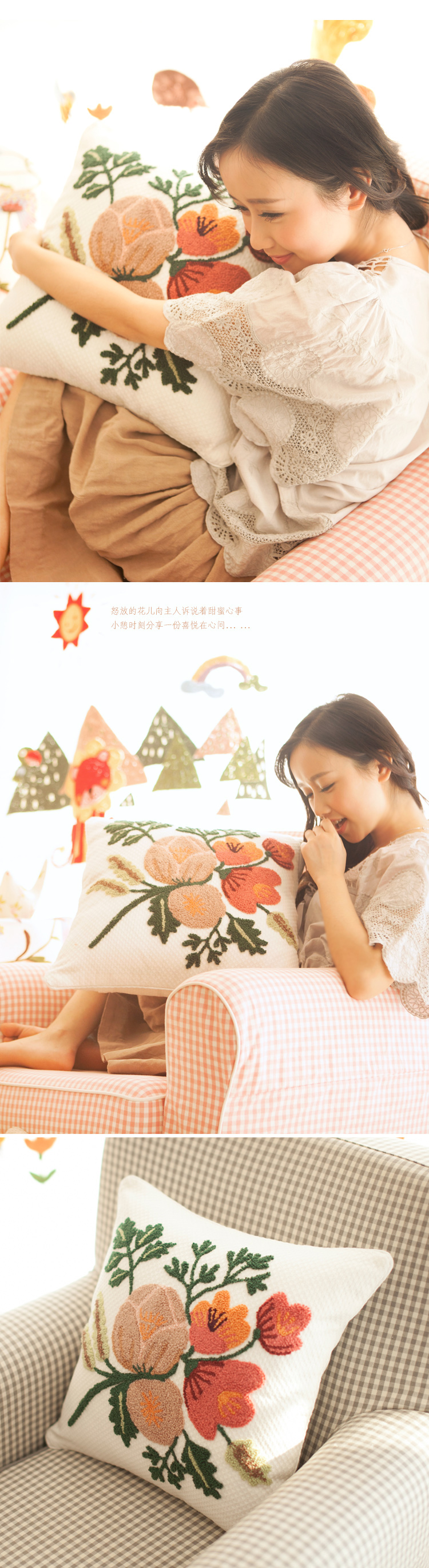 香芋谷色 田园绒绣沙发靠垫套 鲁绣棉麻刺绣靠背 美式乡村抱枕套 花的心事 牛奶白底-怒放 45x45cm-不含芯