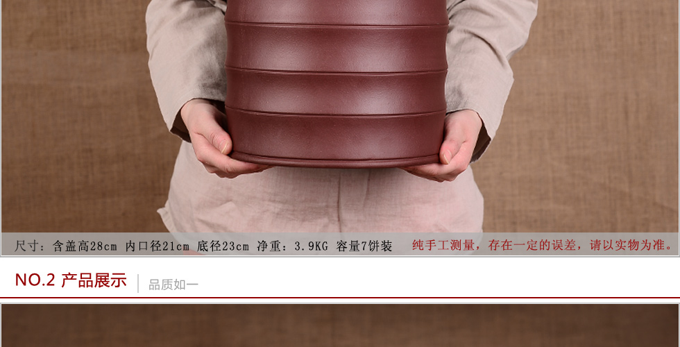 宏中 -宜兴紫砂茶叶罐 手工 储茶罐 醒茶罐 普洱罐7饼装 多层紫泥竹节罐