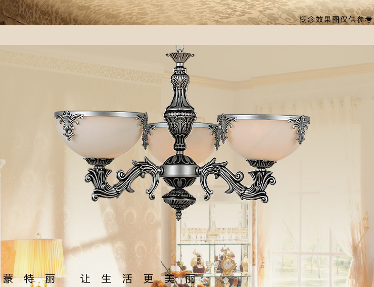 蒙特丽欧式雕花吊灯6366 客厅卧室餐厅灯饰灯具(B) 9头