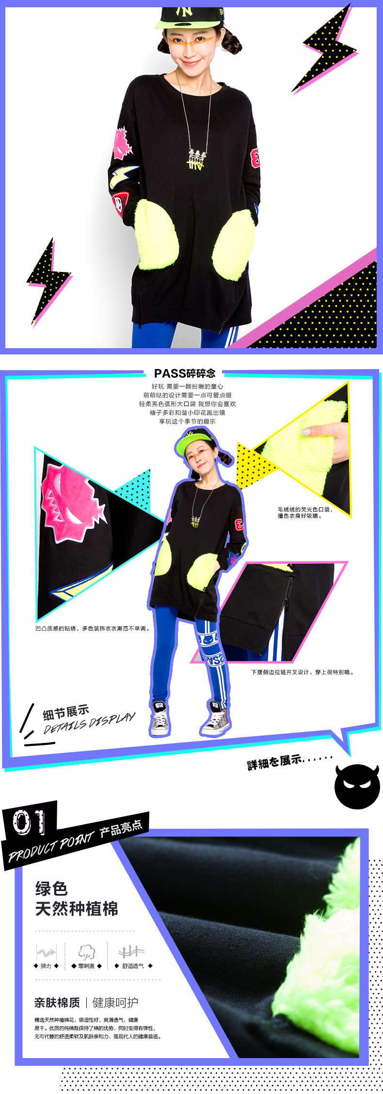 PASS女装秋冬新款 长袖撞色短款连衣裙6532411095 黑色 M