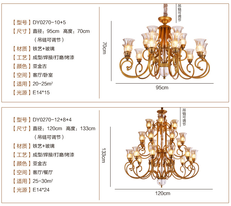 美式吊灯餐厅客厅吊灯 现代卧室吊灯 简约仿铜欧式吊灯 0270-3