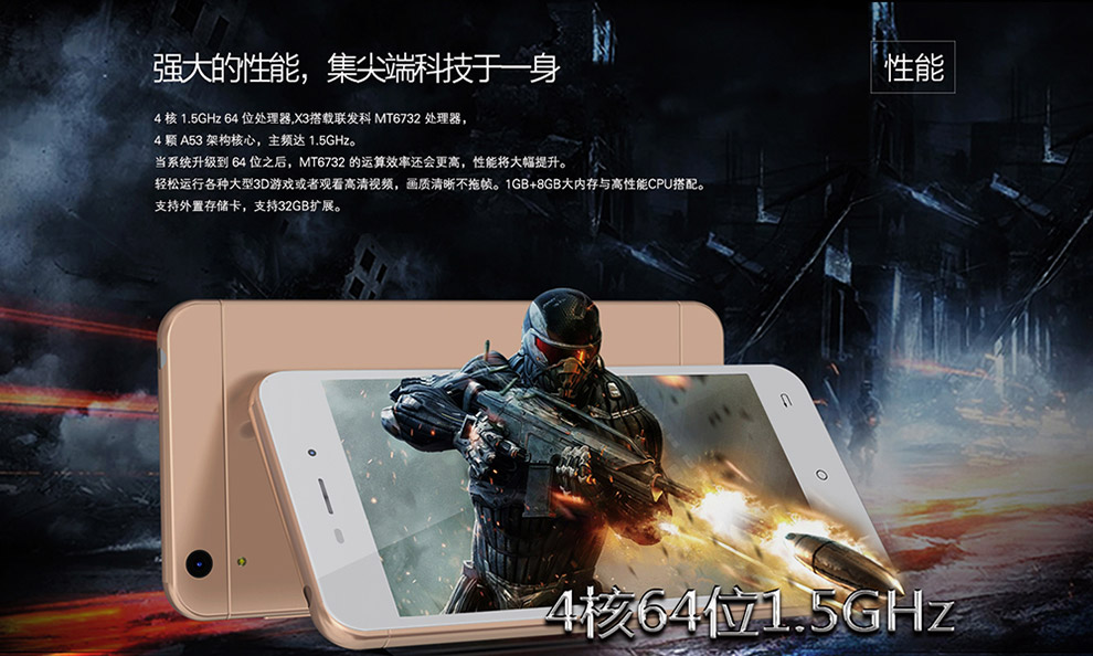 传奇(SAGA) X3青春版 移动4G手机 双卡双待 香槟金
