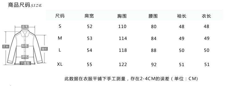 惑色复古衬衫2016春季新款女装欧美气质衬衣女印花宽松雪纺衫短款上衣 杏色 M