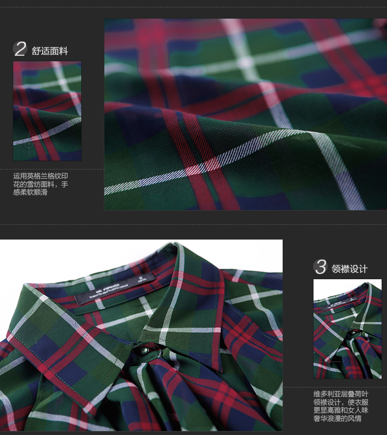 Me Forever真我永恒秋装新品荷叶领修身显瘦长袖格子衬衫女223144072 绿红组 M