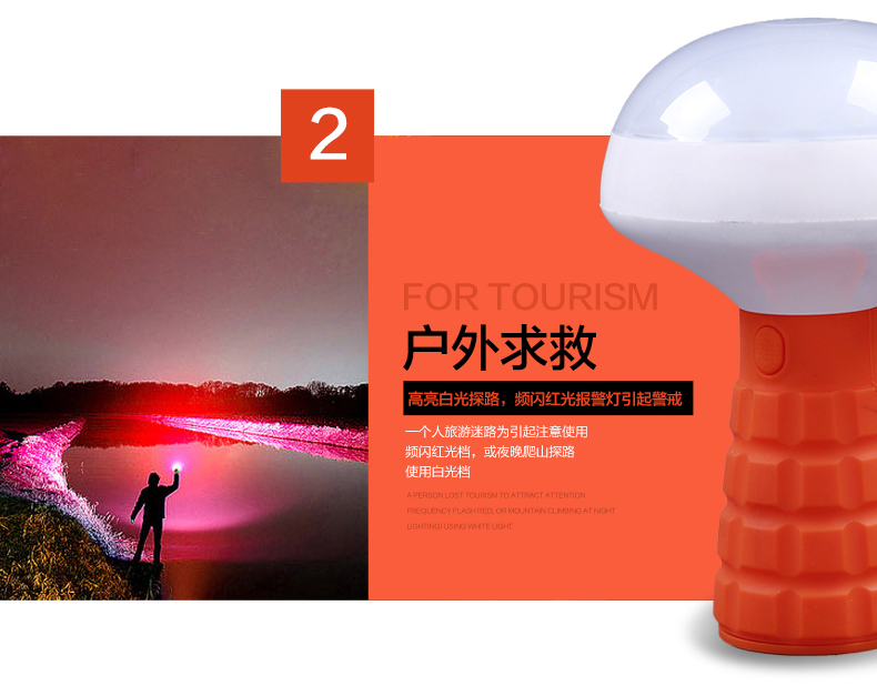 立莱 led手电筒充电式小夜灯探照灯应急灯 灰色