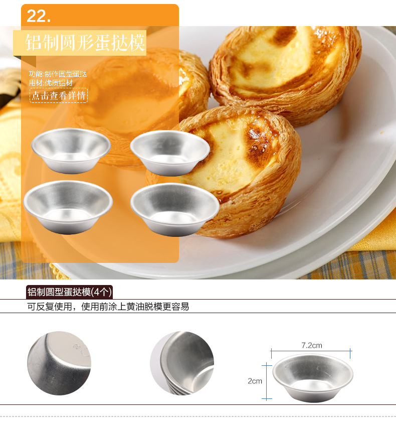 
                                        TOASTMAN 吐司超人 烘焙工具套装 烤箱DIY蛋糕模具 饼干披萨蛋挞 西点烘培套餐 烘焙套装全套                