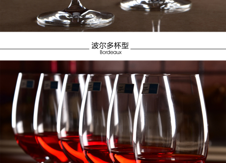 
                                        包邮德国进口肖特水晶大号红酒杯高脚葡萄酒杯套装+醒酒器 6个波尔多500ML/送醒酒.                