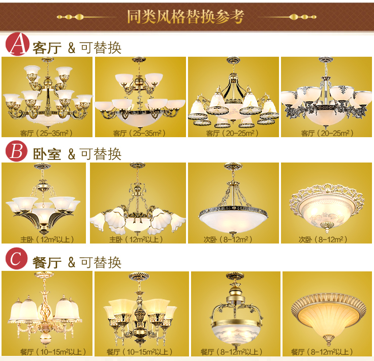 蒙特丽 客餐厅吊灯9055B-9头 欧式田园仿云石灯具 花朵(B)