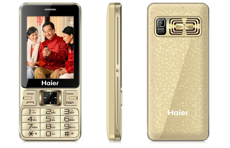 海尔（Haier）A210 移动联通2G老人手机 双卡双待 香槟金