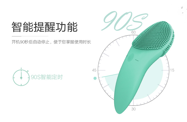 TOUCHBEAUTY 硅胶声波双面洁面仪 平价买大牌品质