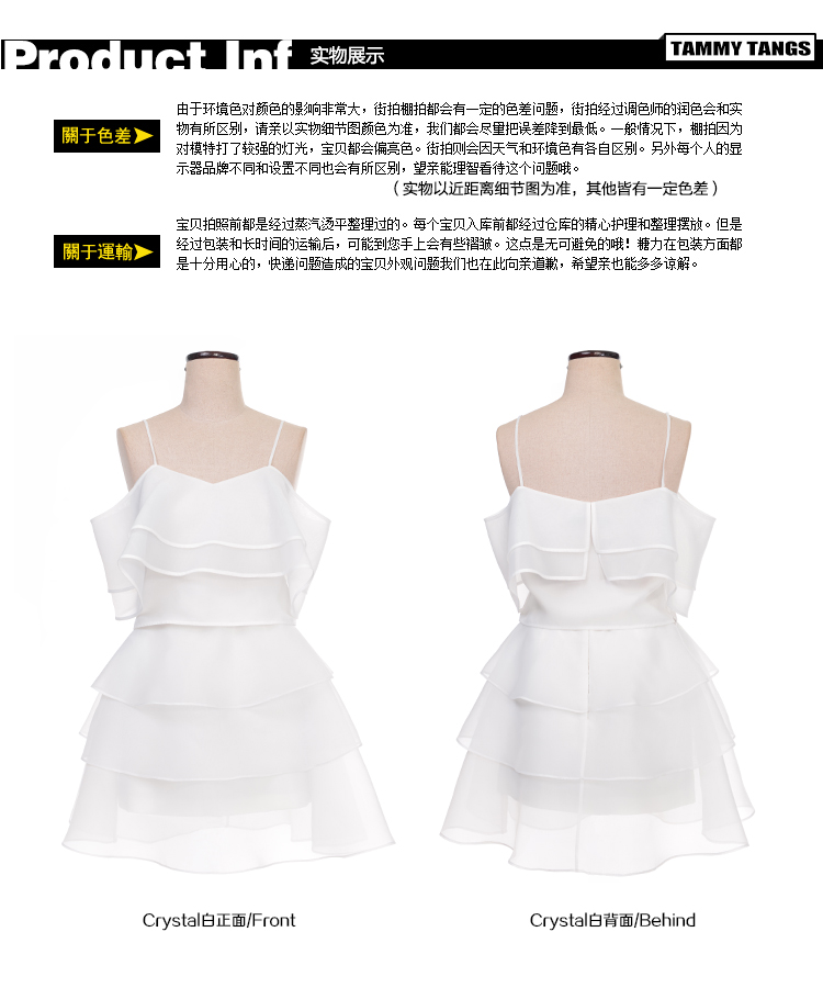 TAMMYTANGS糖力2015夏季白色轻薄雪纺度假风吊带露肩连衣裙套装 Crystal白 M