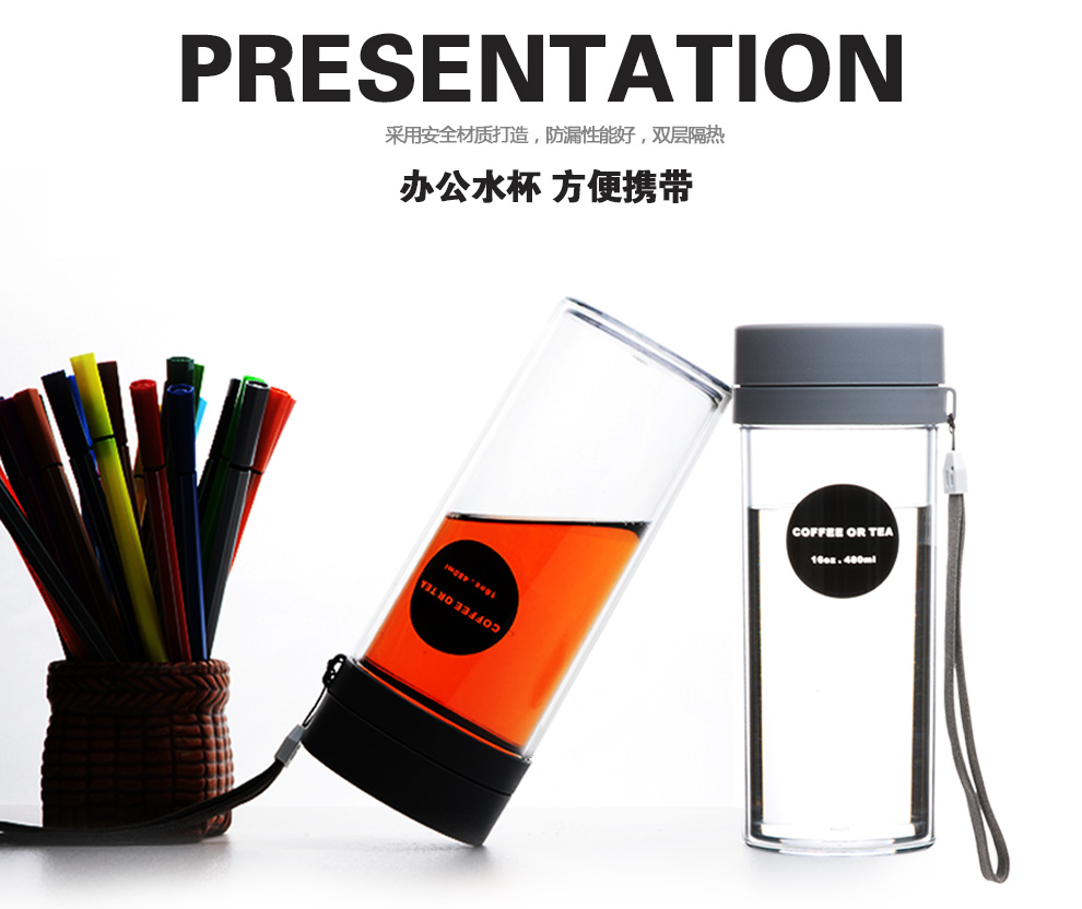 
                                        南家塑料杯480ml 创意便携防漏水杯 双层防烫随手杯子 随身杯带滤网运动水杯 灰                