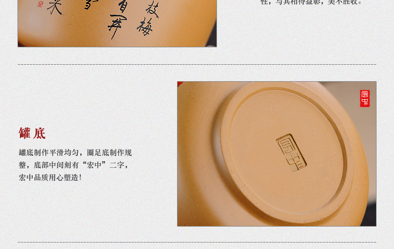 
                                                                                宏中紫砂茶叶罐大号手工存茶醒茶密封罐普洱罐茶叶缸茶盒茶叶盒茶具礼盒套装梅兰竹菊 紫泥                