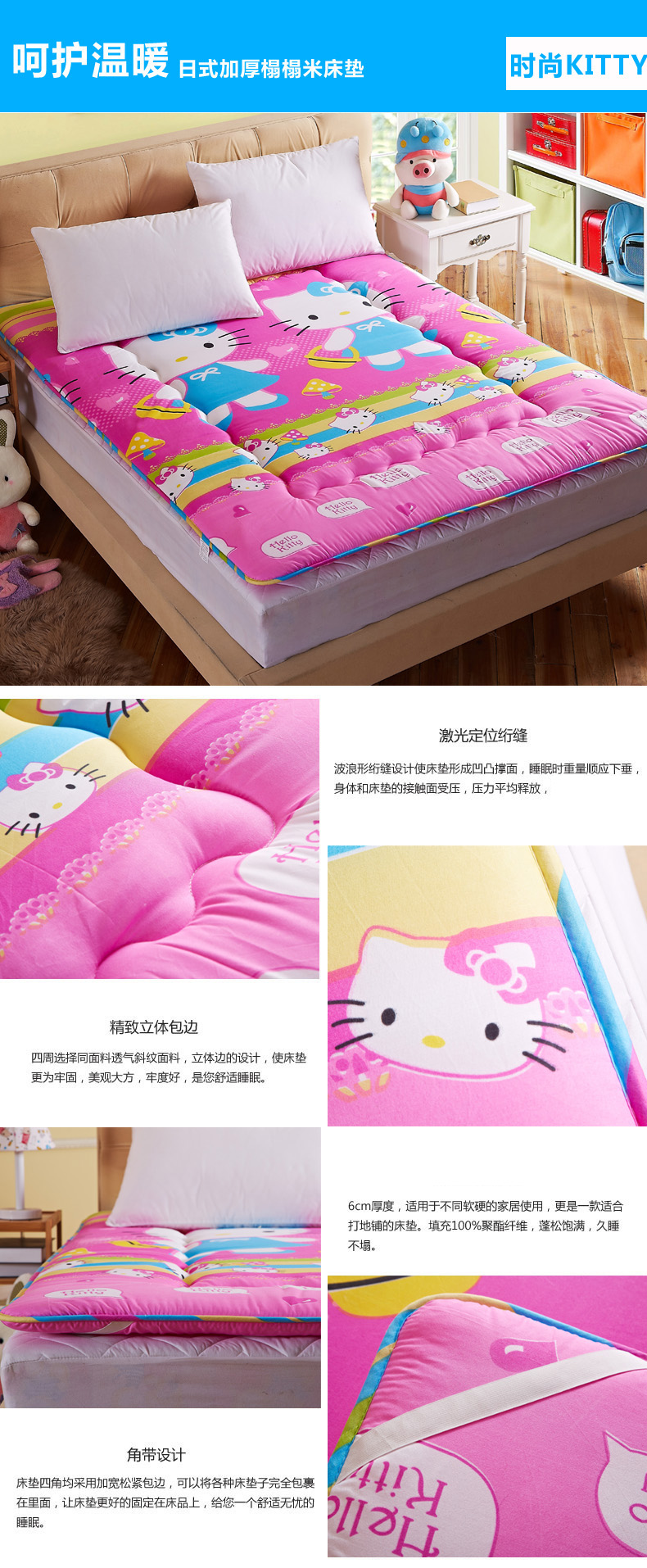 
                                        依蔓草家纺 床垫 时尚磨毛印花保健床垫 床褥子 舒适垫 曼妙时光 90*200cm                