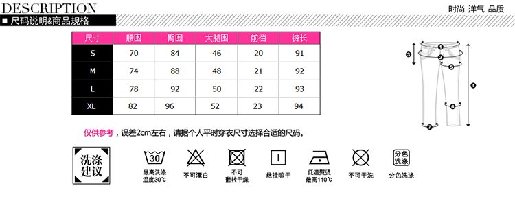 美思晨 2015秋冬季新款超显瘦休闲裤女款中腰皮质拼接翘臀小脚裤女皮裤 拼接色 M码