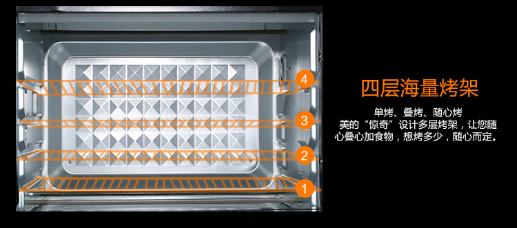 美的（Midea）电烤箱家用多功能 烘焙烤箱T3-L326B 32L橙色