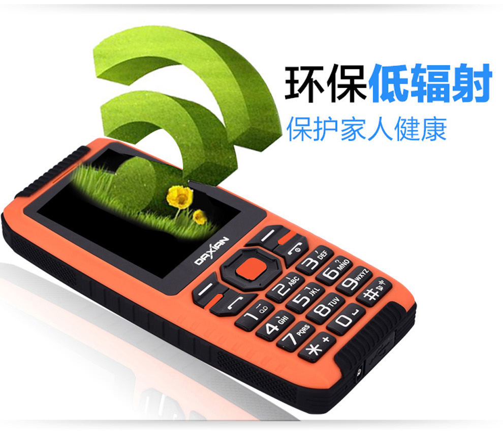 大显（DaXian） DX968 移动/联通2G 三防老人手机 橘色