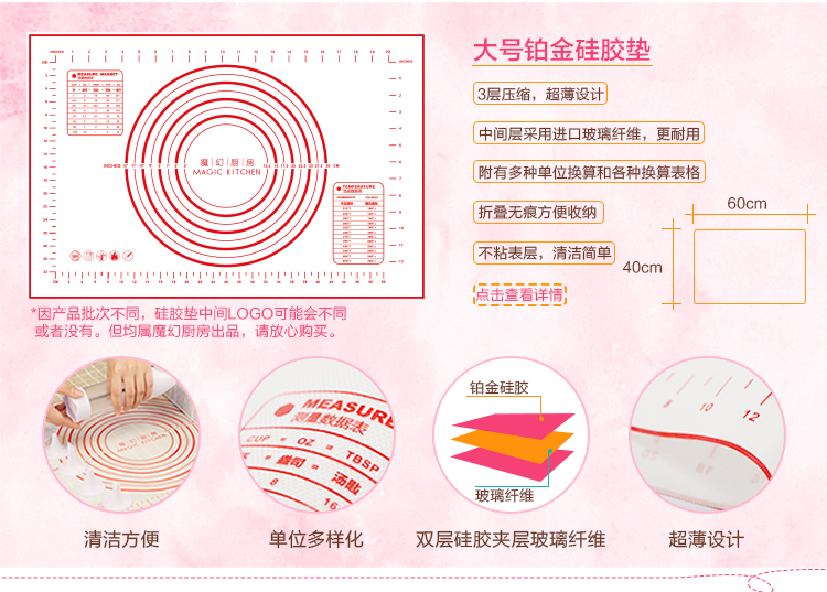 魔幻厨房 高端烘焙工具套装 烤箱用品家用烘培模具套餐 西点蛋糕模具烤箱DIY蛋糕器具 新手