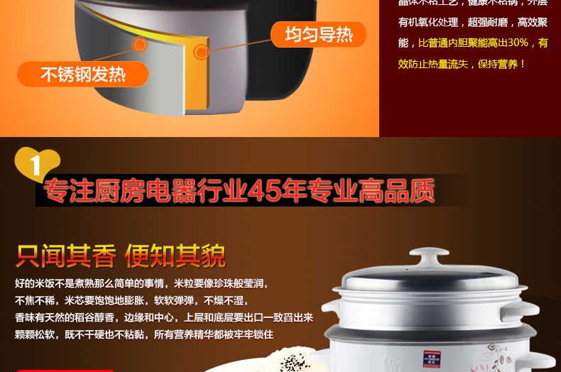 半球（Peskoe） CFXB40-5M 家庭电饭锅大容量电饭煲4升