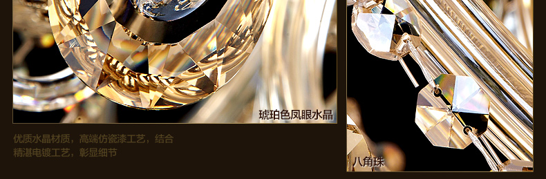 
                                        k君御现代欧式水晶客厅卧室餐厅吊灯饰9822 9822-8                