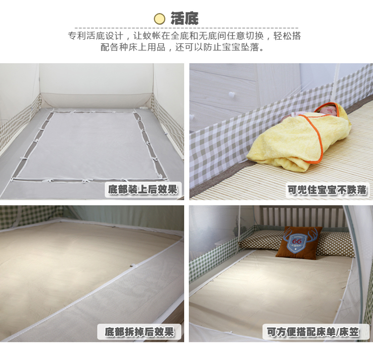 美朵嘉折叠式圆顶蒙古包钢丝蚊帐拉链免安装三开门防蚊布蚊帐活底 清爽蓝(活底款) 150cm