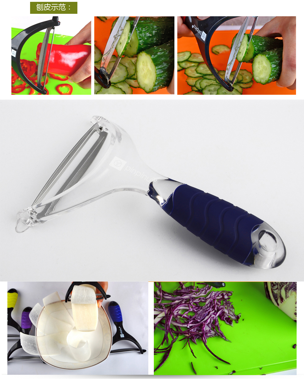 
                                        品品优（pinpinyou） 品品优厨具 厨房刀具3件套日本进口切菜板削皮器陶瓷刀菜刀 红色刀+砧板 刨皮刀                