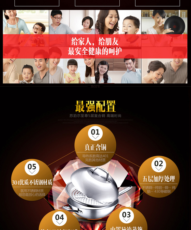 
                                                                                苏泊尔（SUPOR）炒锅不锈钢炒菜锅炒勺X晶盾电磁炉燃气灶通用新款 可立盖32厘米 家用锅具 CC32JA1                