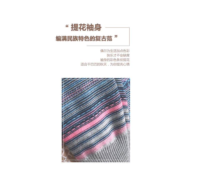 
                                        茵曼秋装简约袖身民族针织衫提花圆领长袖毛衣女【85313$20498】 花灰色 M                