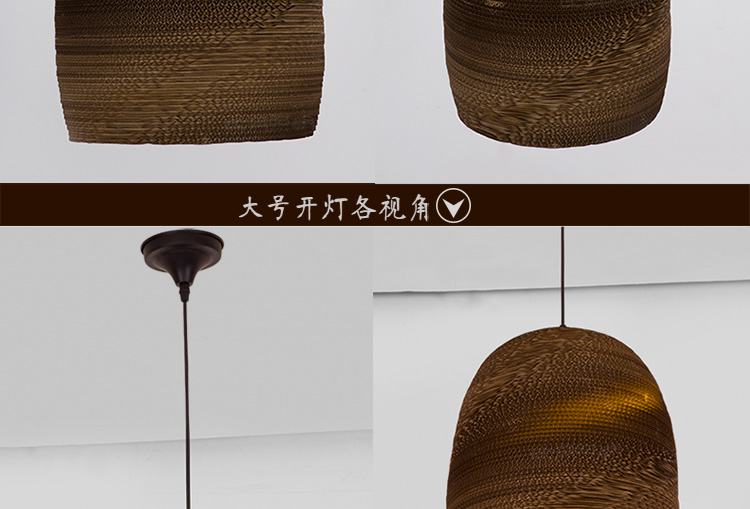 
                                        比月禅意创意日式东南亚瓦楞牛皮纸灯餐厅茶室艺术客厅吊灯3920 吊灯 大号吊灯                