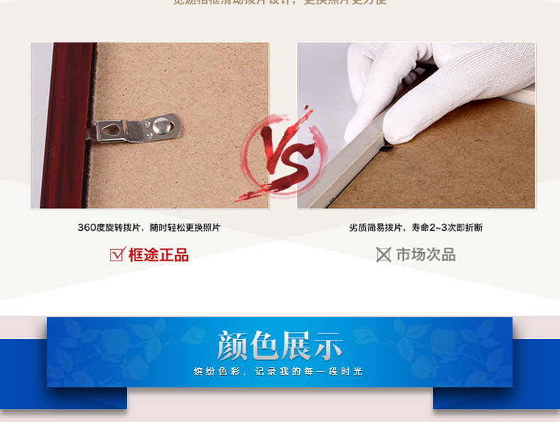 
                                        宽途 塑料照片框 欧式相框 时尚创意简约环保现代客厅简约挂墙组 多色 多尺寸 横竖可摆 红木色 6寸 (横竖可挂)                