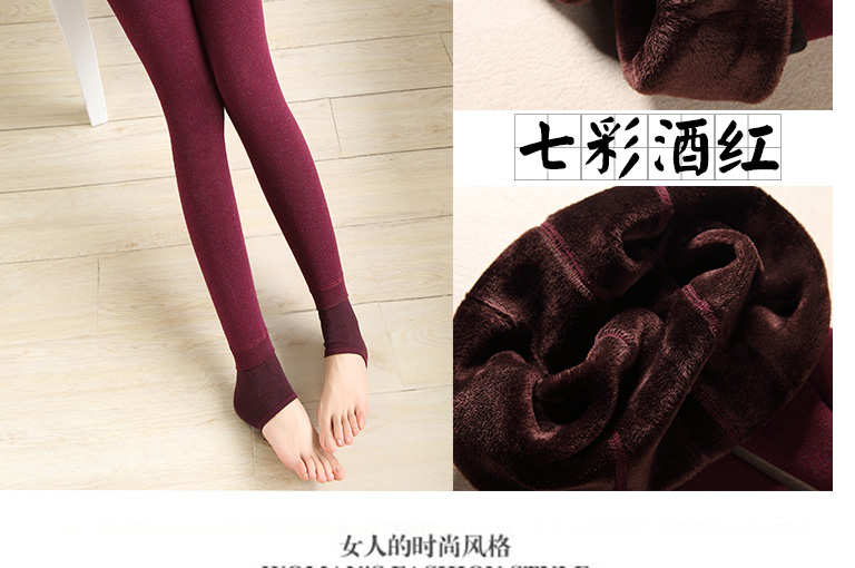 阿诗玛 新款无缝七彩棉高腰打底裤女秋冬外穿加绒加厚保暖裤一体裤 七彩黑色 均码(加厚加绒款)