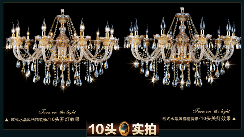 奥薇 欧式水晶吊灯客厅卧室餐厅灯饰灯具1070p 6头K9水晶