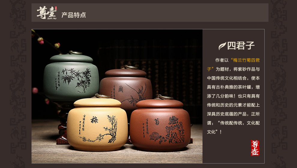 
                                        尊壶 茶叶罐大号紫砂茶叶罐普洱非陶瓷便携茶罐茶叶盒茶具套装 小号绿泥 竹                