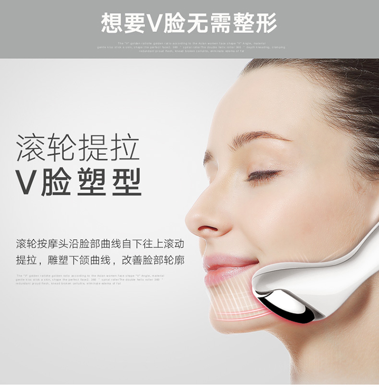 TOUCHBEAUTY 微电流高频震动美容仪 一件