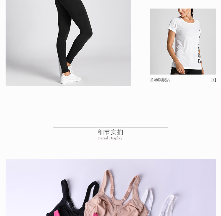 isla金汤 运动文胸内衣 舒适防震大码文胸罩 高强度护胸背心 黑色 70d