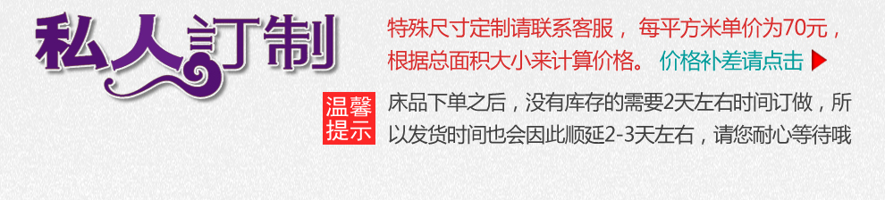 没螨生活依沃珑防螨床笠 进口防螨床上用品 床垫保护套 防屋尘螨粉尘螨 健康床品 淡蓝花 120x200x20cm