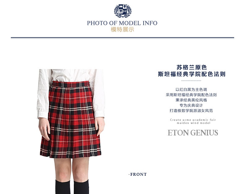 ETONGENIUS英伦学院风少淑女装苏格兰格裙子百褶裙半身裙Q223 红色格子G09Q223 XL